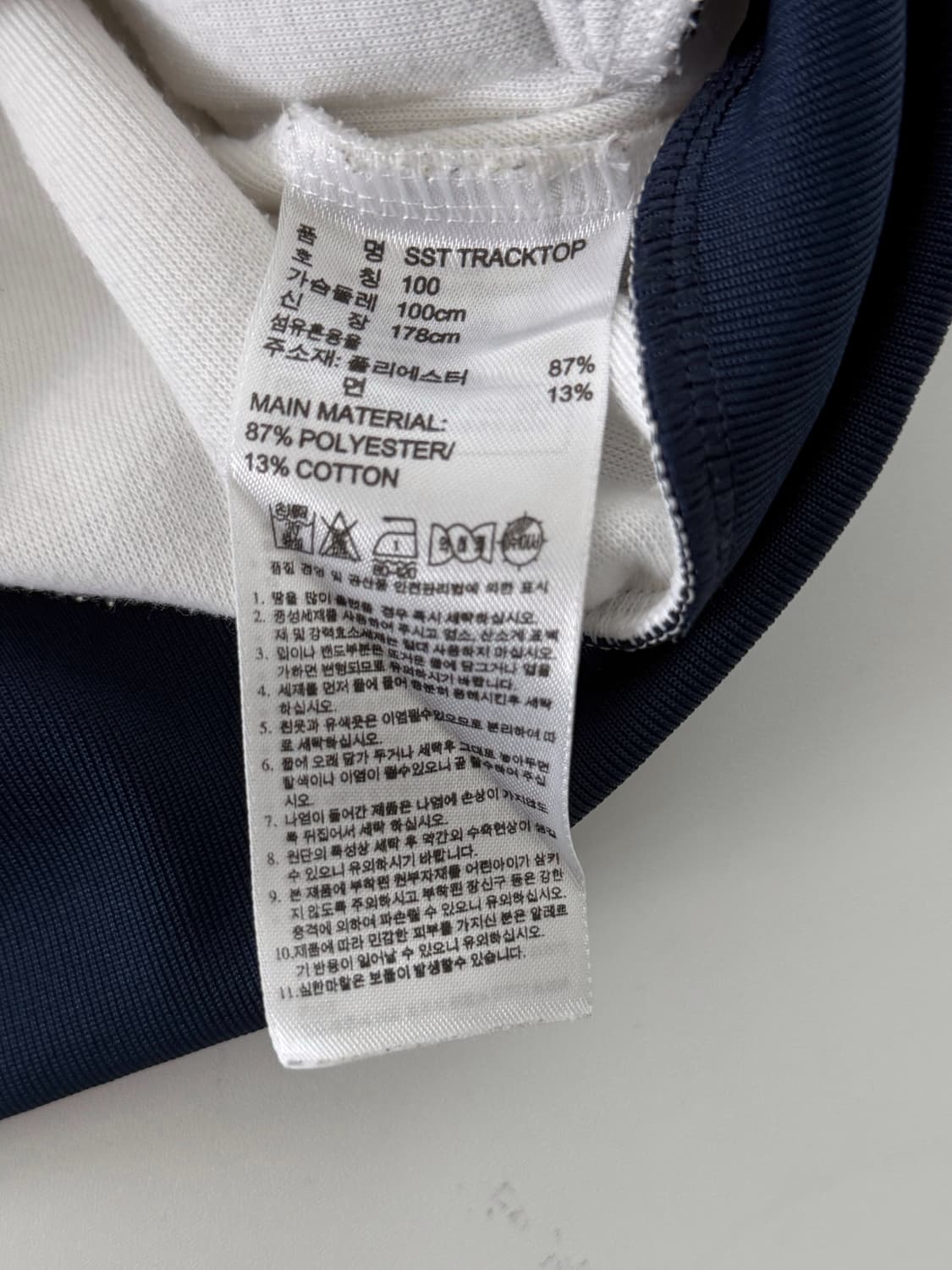 아디다스 화이트/네이비 배색 유로파 트랙 져지 상품이미지4