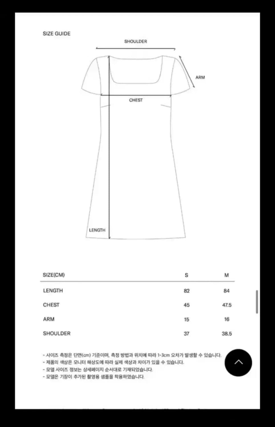 마리떼 프랑소와저버 square neck dress 미니드레스 블랙 상품이미지3