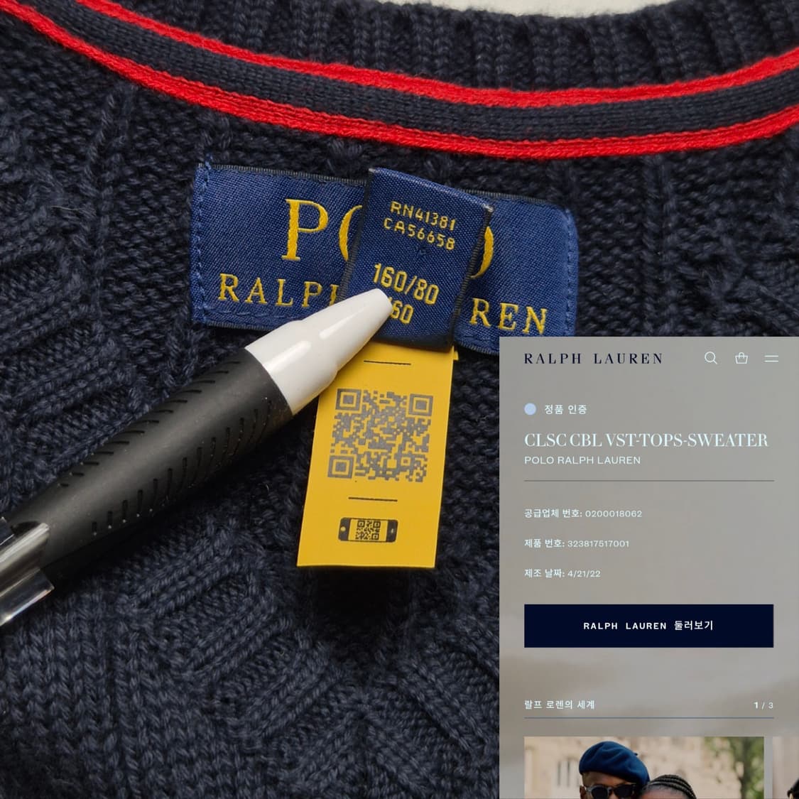 [L(14-16)] 폴로 랄프로렌 케이블 니트조끼 상품이미지7