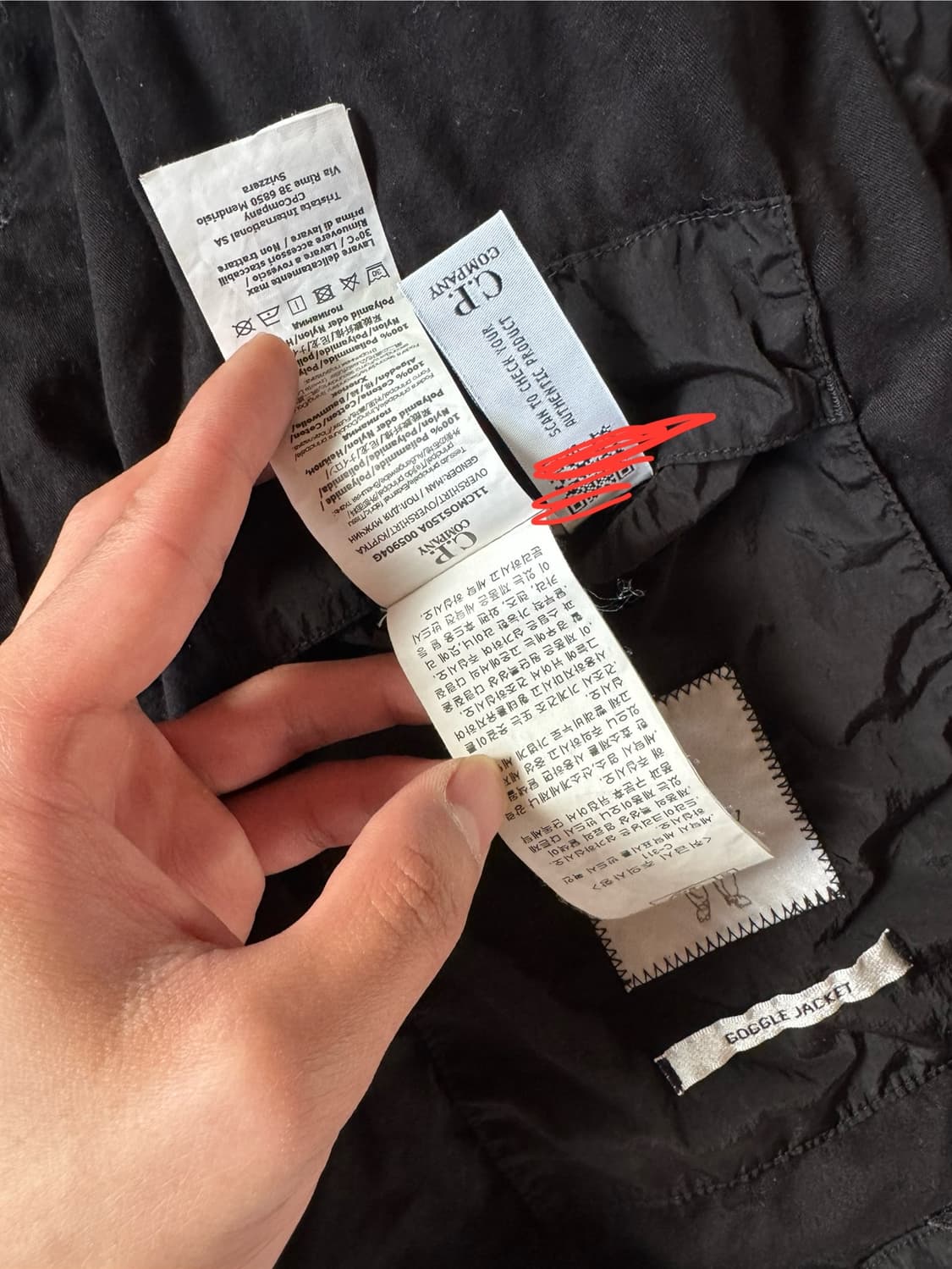 CP Company(씨피컴퍼니) 크롬R 고글 자켓 상품이미지9