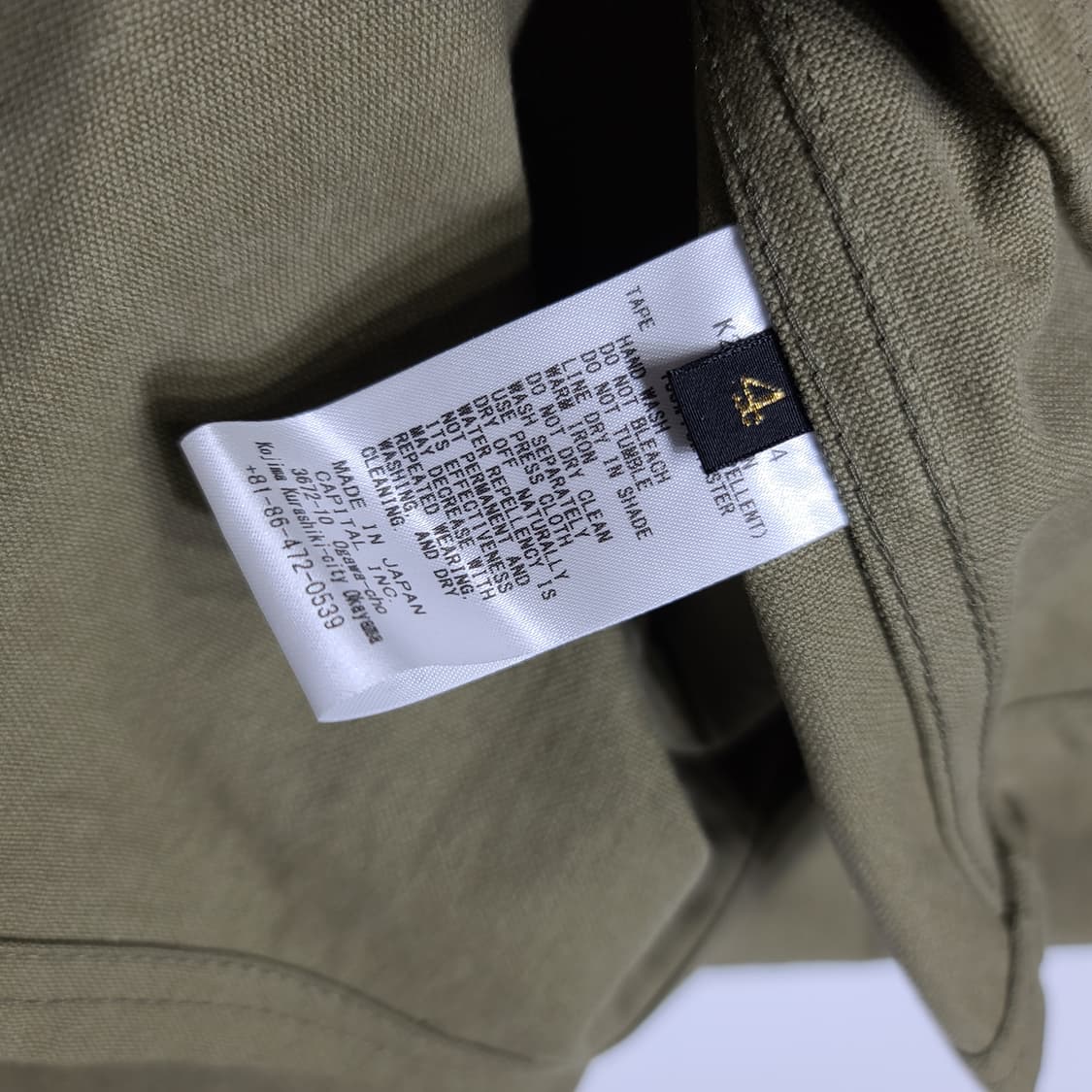 캐피탈 포우 포우 블루종 카키[4] 상품이미지5