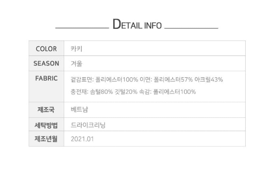 파크랜드 리버시블 패딩 105 상품이미지4
