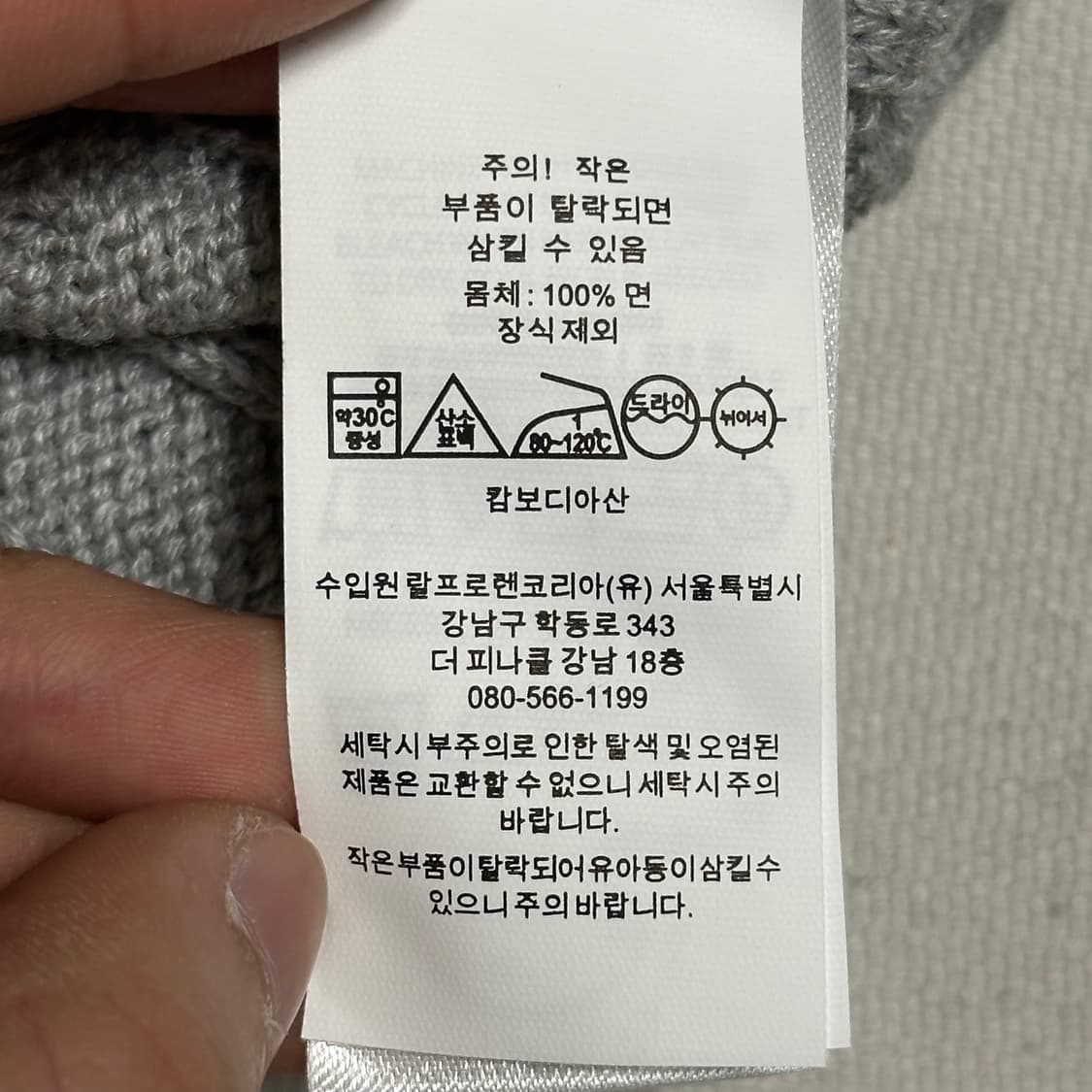 M 폴로랄프로렌 그레이 케이블 반팔 니트 상품이미지6