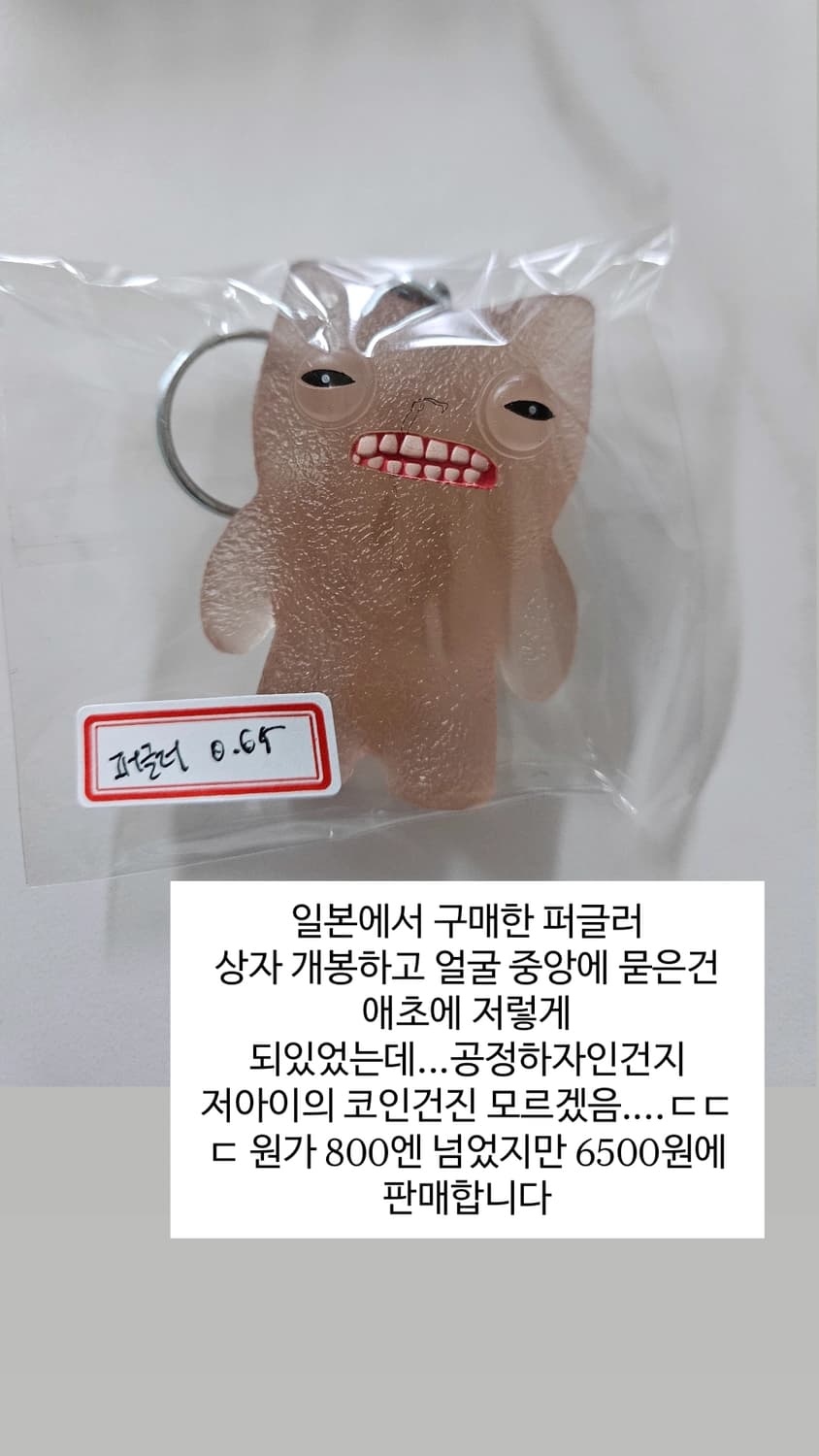 짱구,퍼글러,미피,우사기,치무탄 등등 가챠모음 상품이미지2