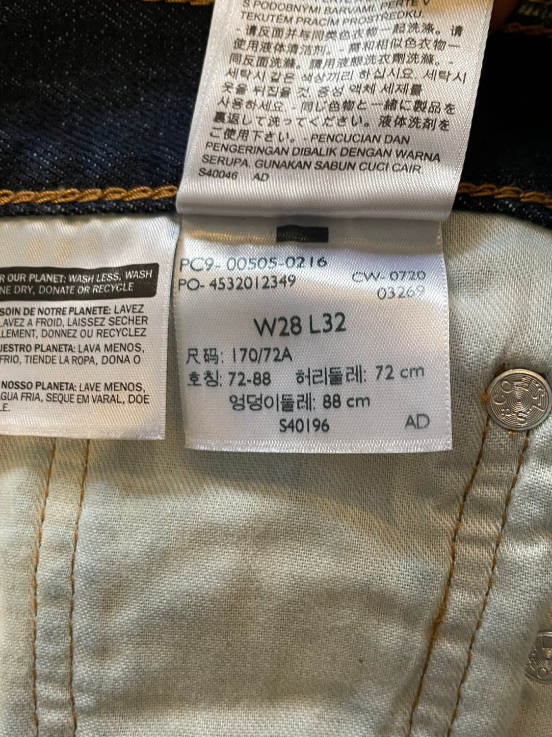 리바이스505 데님팬츠 상품이미지3