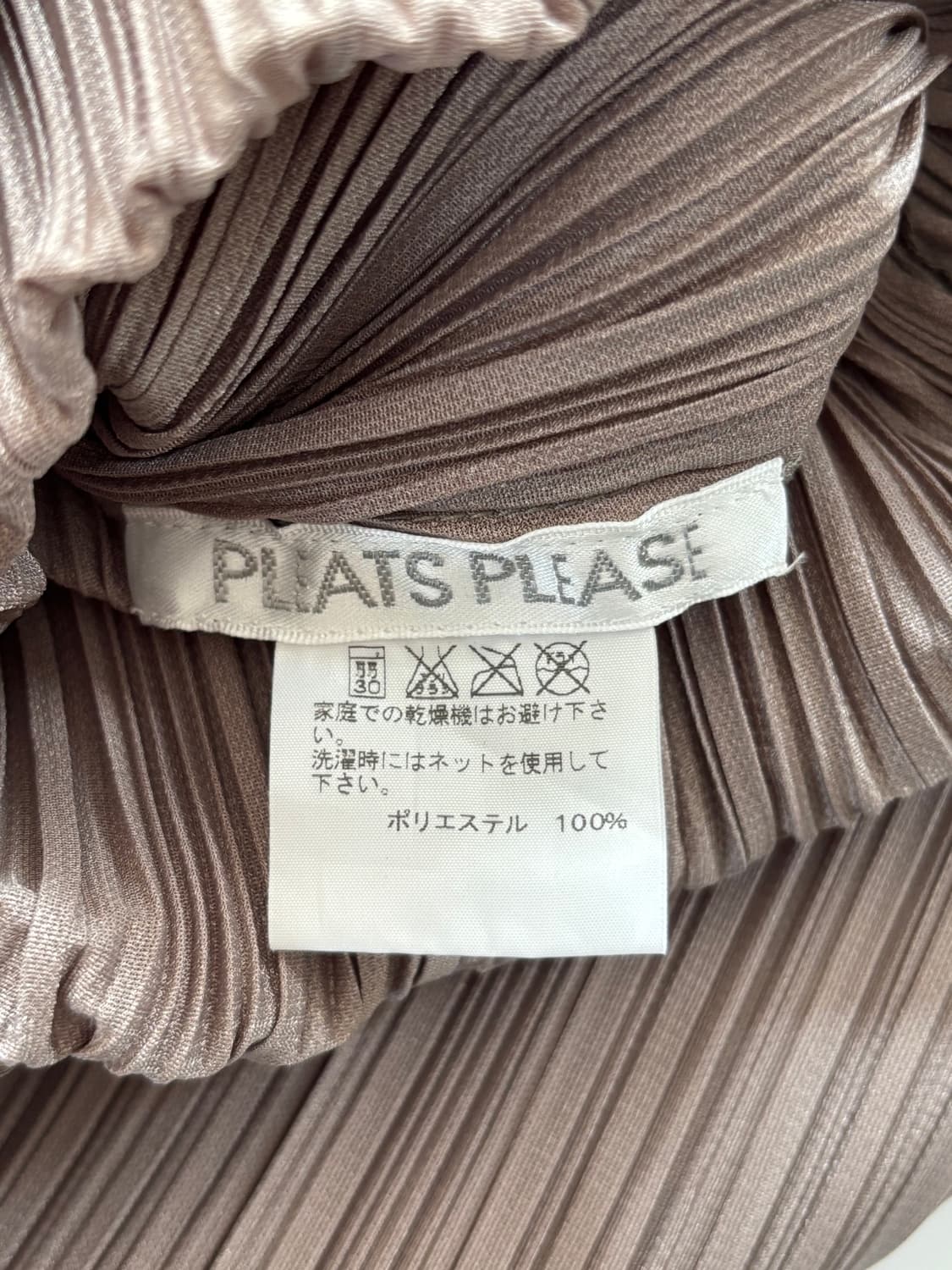 Pleats Please 플리츠플리즈 그린-브라운 슬리브리스 원피스  상품이미지7