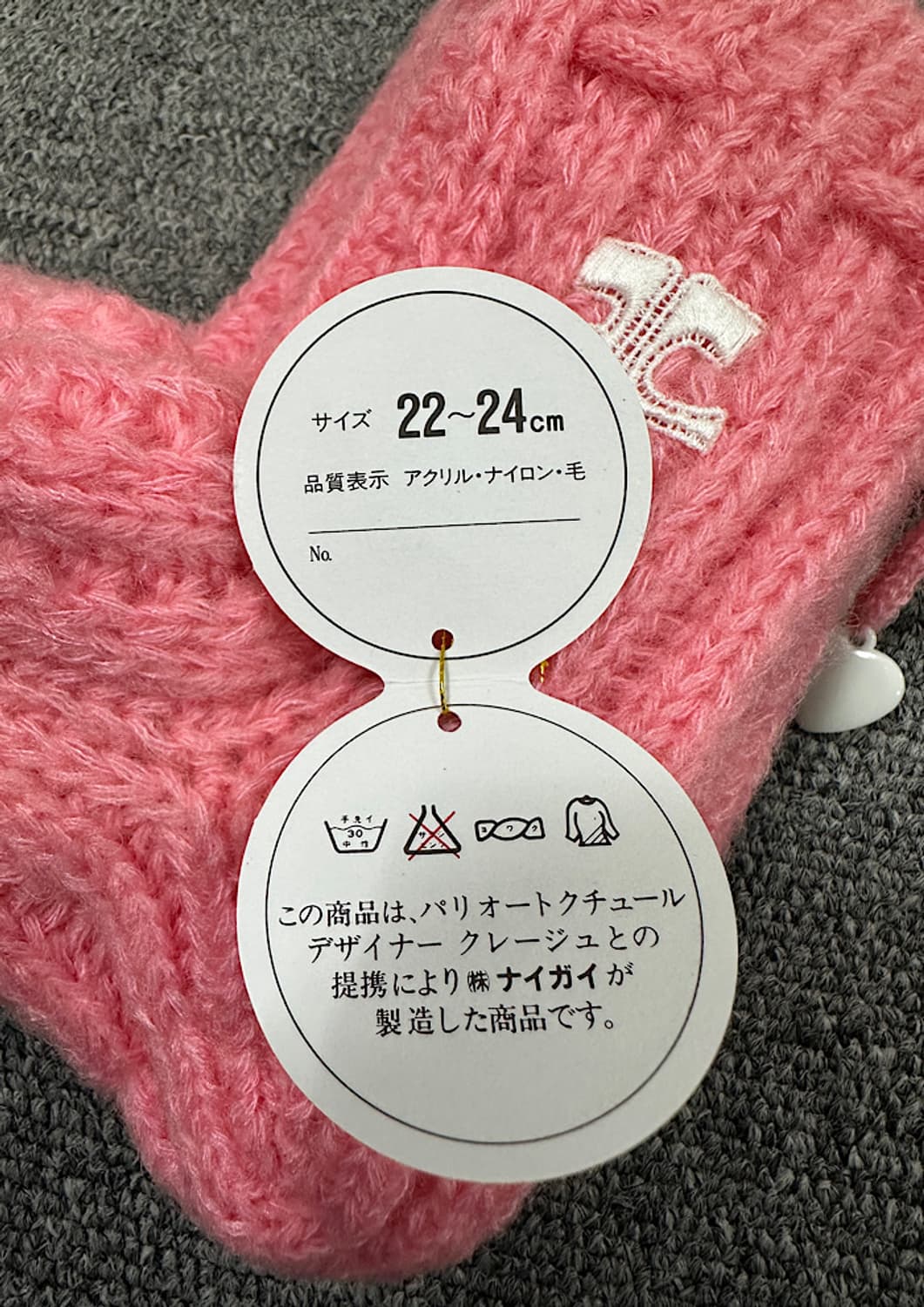 새상품 꾸레쥬 양말  상품이미지4