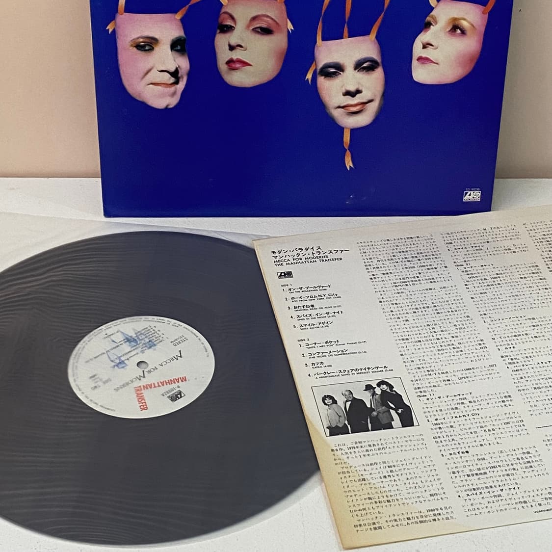 (LP) The Manhattan Transfer - Mecca For 상품이미지3