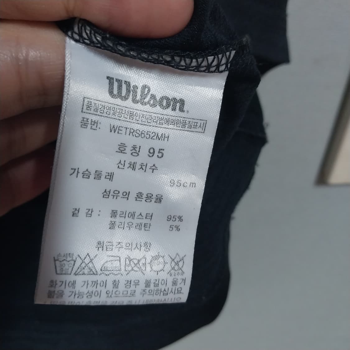 윌슨 남성95 반팔 상품이미지2