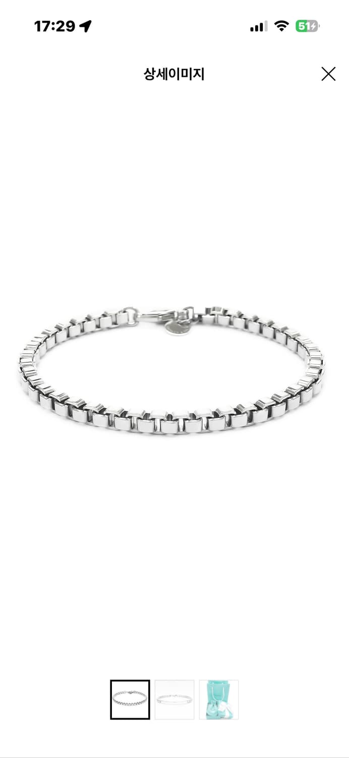 티파니앤코 베네치안 링크 브레이슬릿 팔찌 상품이미지2