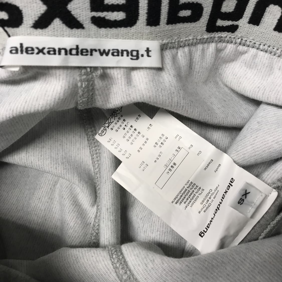 알렉산더왕 그레이 밴딩 팬츠 XS(W) 상품이미지6