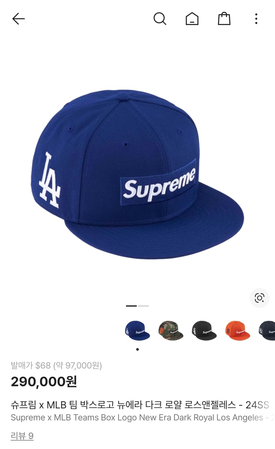 슈프림 다저스 MLB 팀 박스로고 뉴에라 다크로얄 로스 앤젤레스 상품이미지7