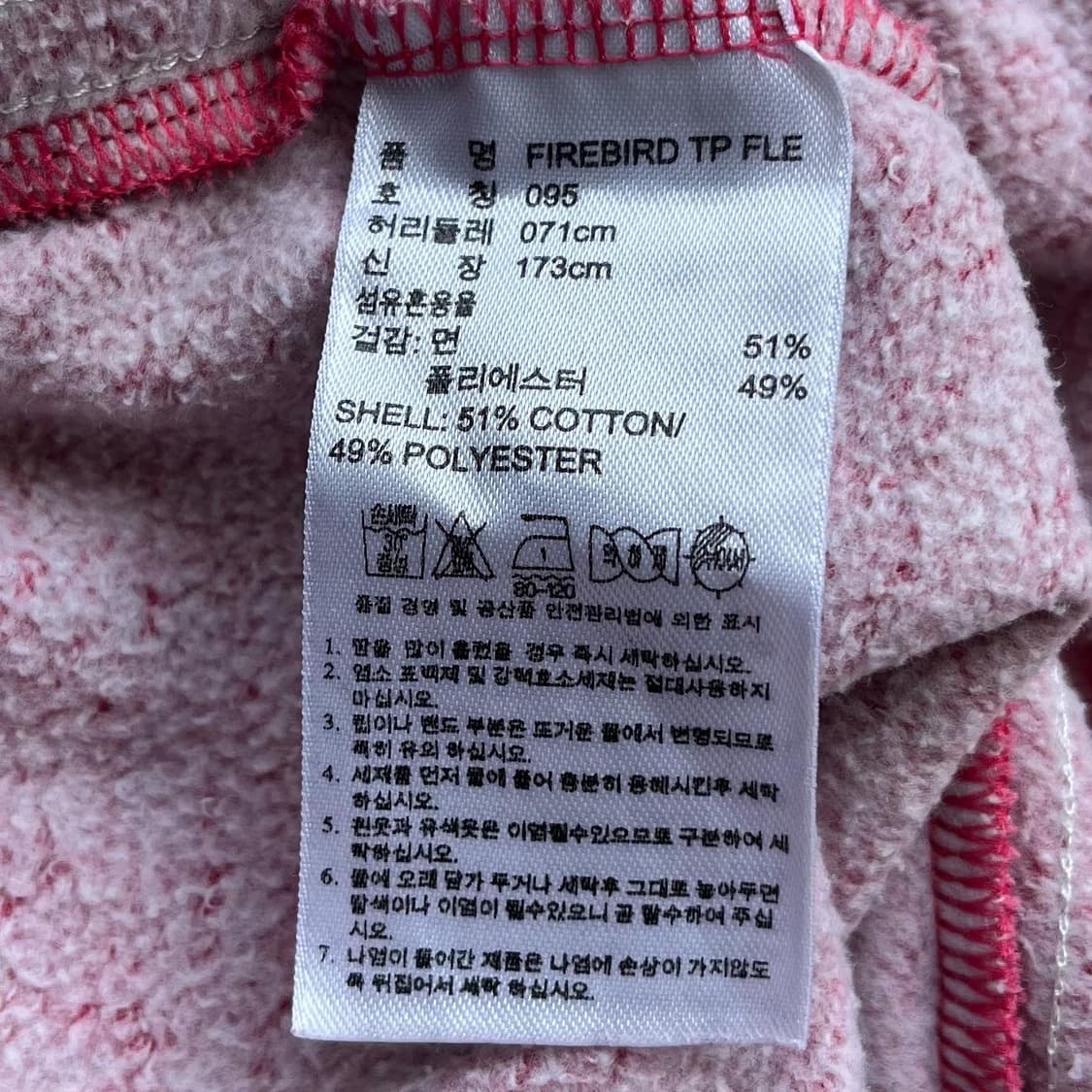 아디다스 Y2K 파이어버드 3스트립 핑크 스웻 팬츠 상품이미지9