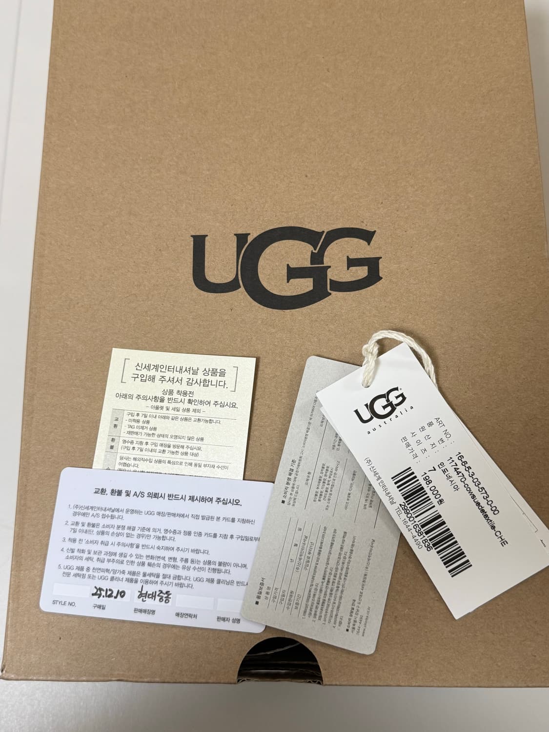 어그 타스만2 체스트넛 w 240 상품이미지4