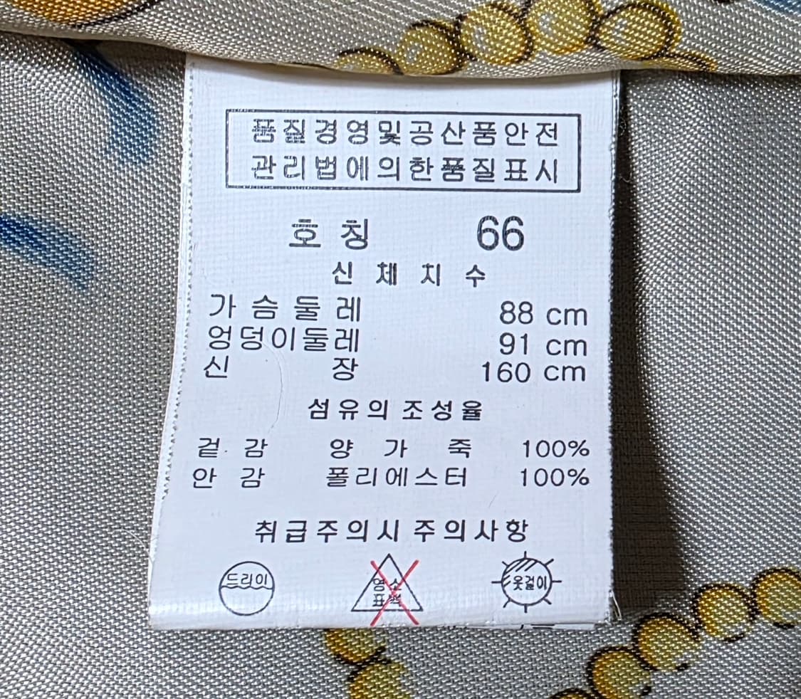 ICINOO 천연 양가죽 라이더 자켓 상품이미지9