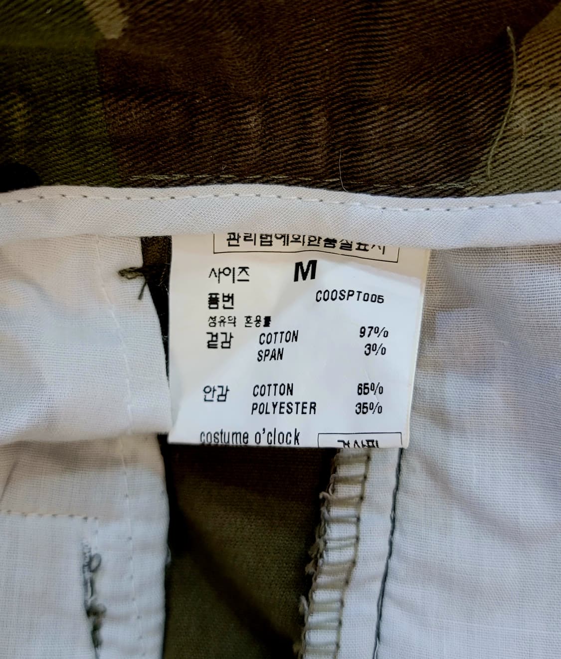 커스텀어클락(costume o'clock) 카모 밀리터리 반바지 판매 상품이미지5