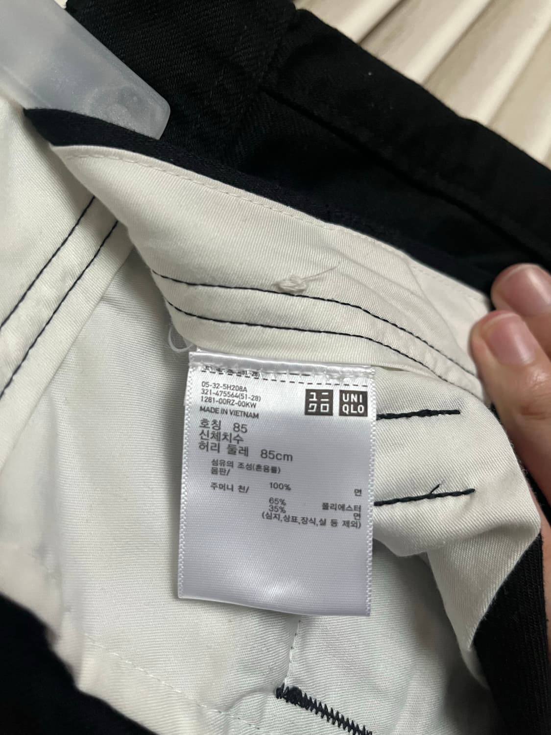 유니클로U 와이드 치노팬츠 85 상품이미지2