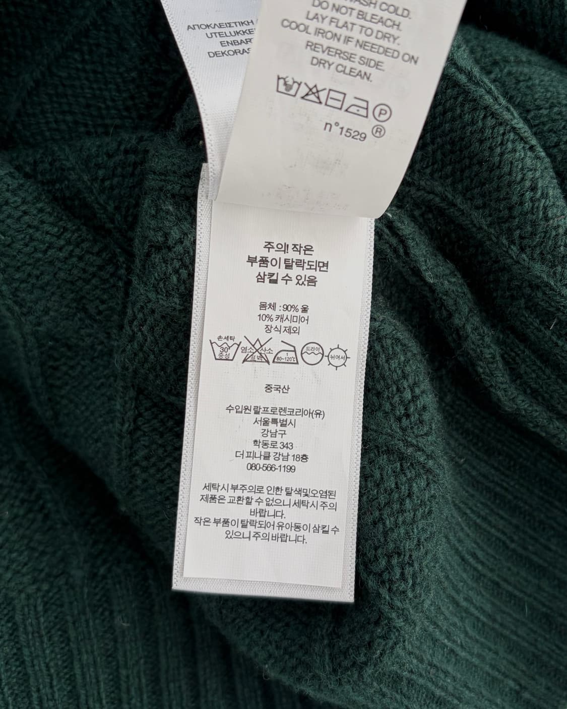 [M]폴로 랄프로렌 케이블 울 캐시미어 크루넥 니트 상품이미지9