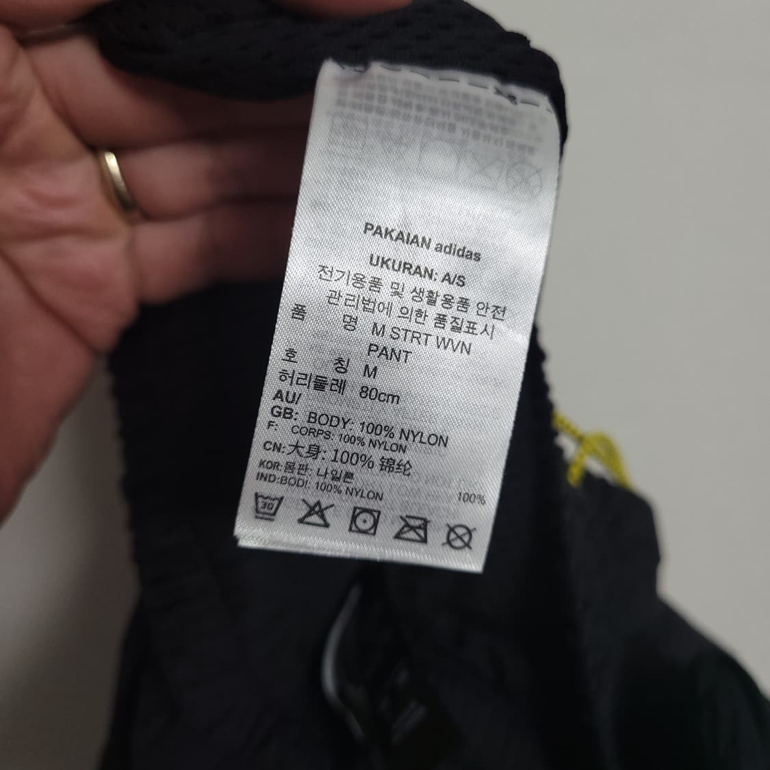 (28) ADIDAS 아디다스 스트릿 우븐 트랙 트레이닝 바지 상품이미지3