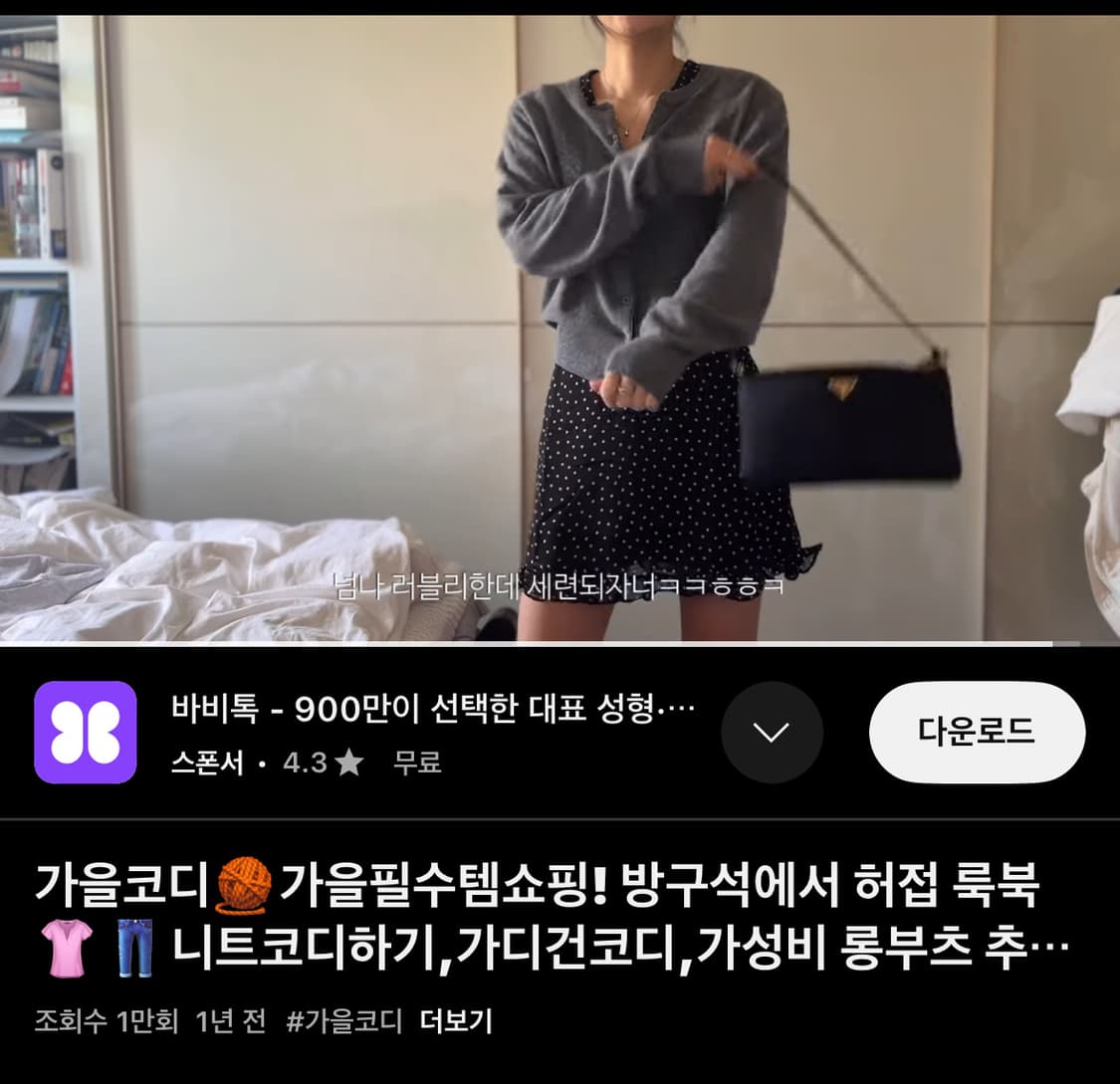 Mango 프린티드쇼트드레스 (인기제품) 상품이미지2