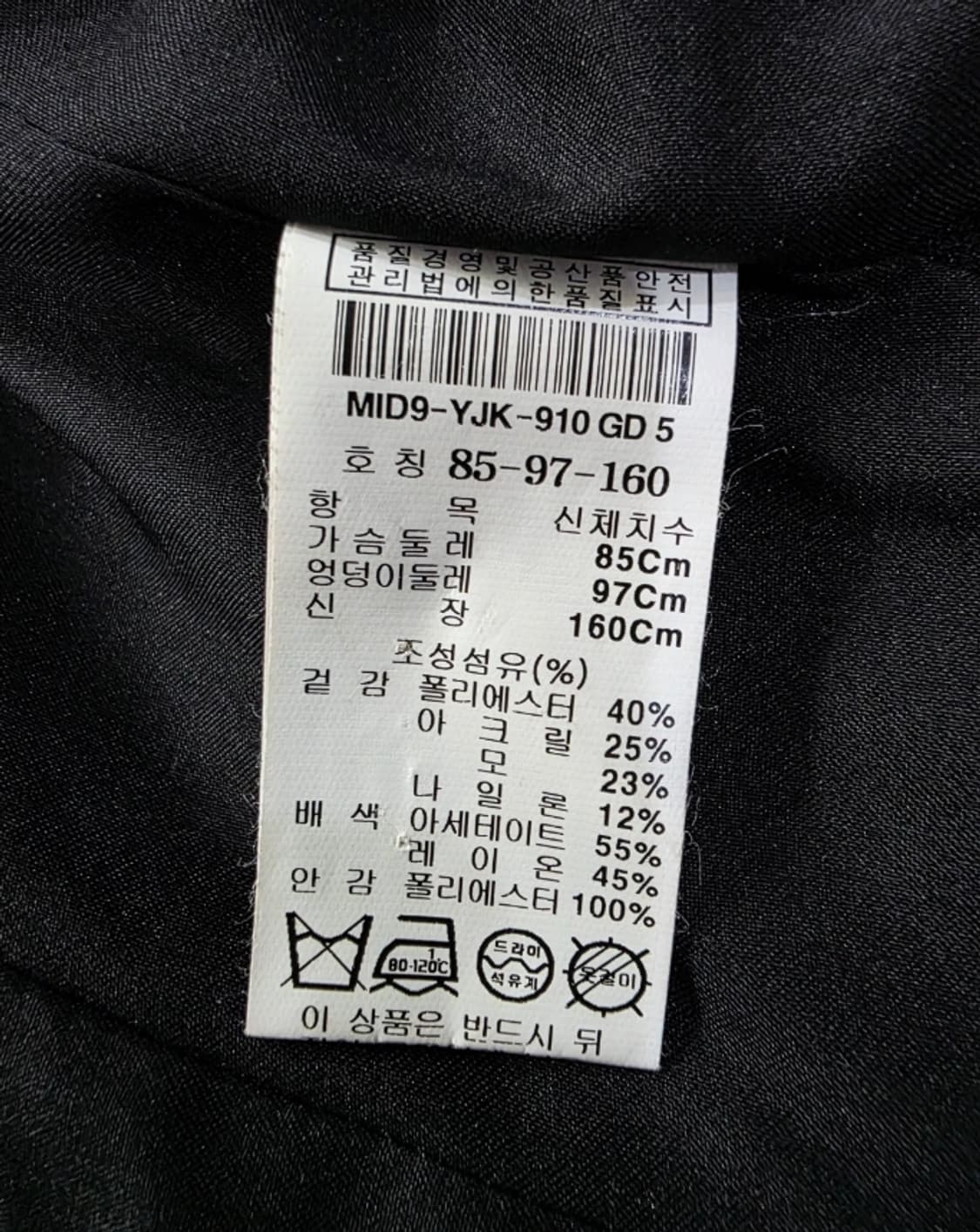 미샤 트위드 자켓 골드블랙 ~55 상품이미지9