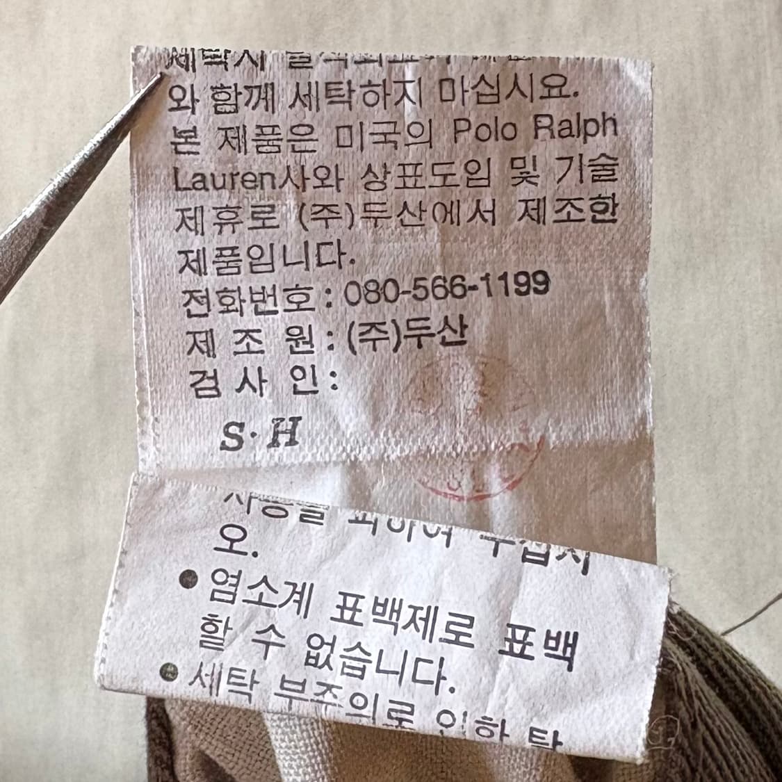 [28] 90s 폴로 랄프로렌 ANDREW 투턱 치노 쇼츠 상품이미지10