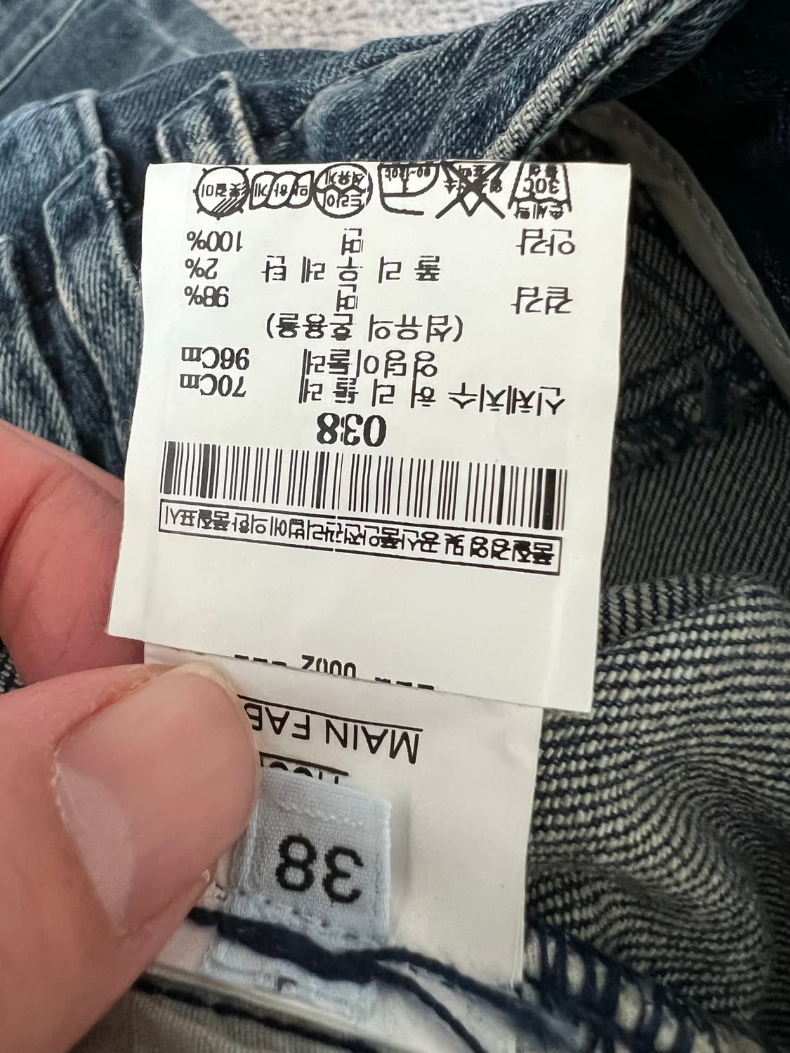  발망(Balmain)시그니처 아이템인  상품이미지6