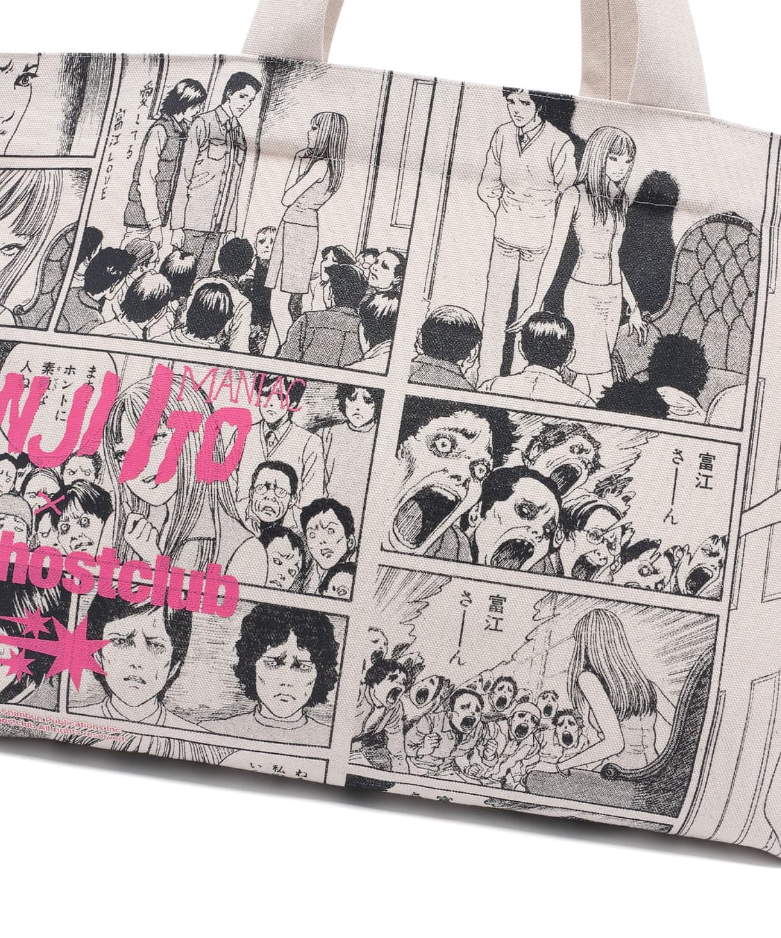 (미개봉/새상품) 나이스고스트클럽 이토준지 토미에 콜라보 빅 토트백 판매 상품이미지3