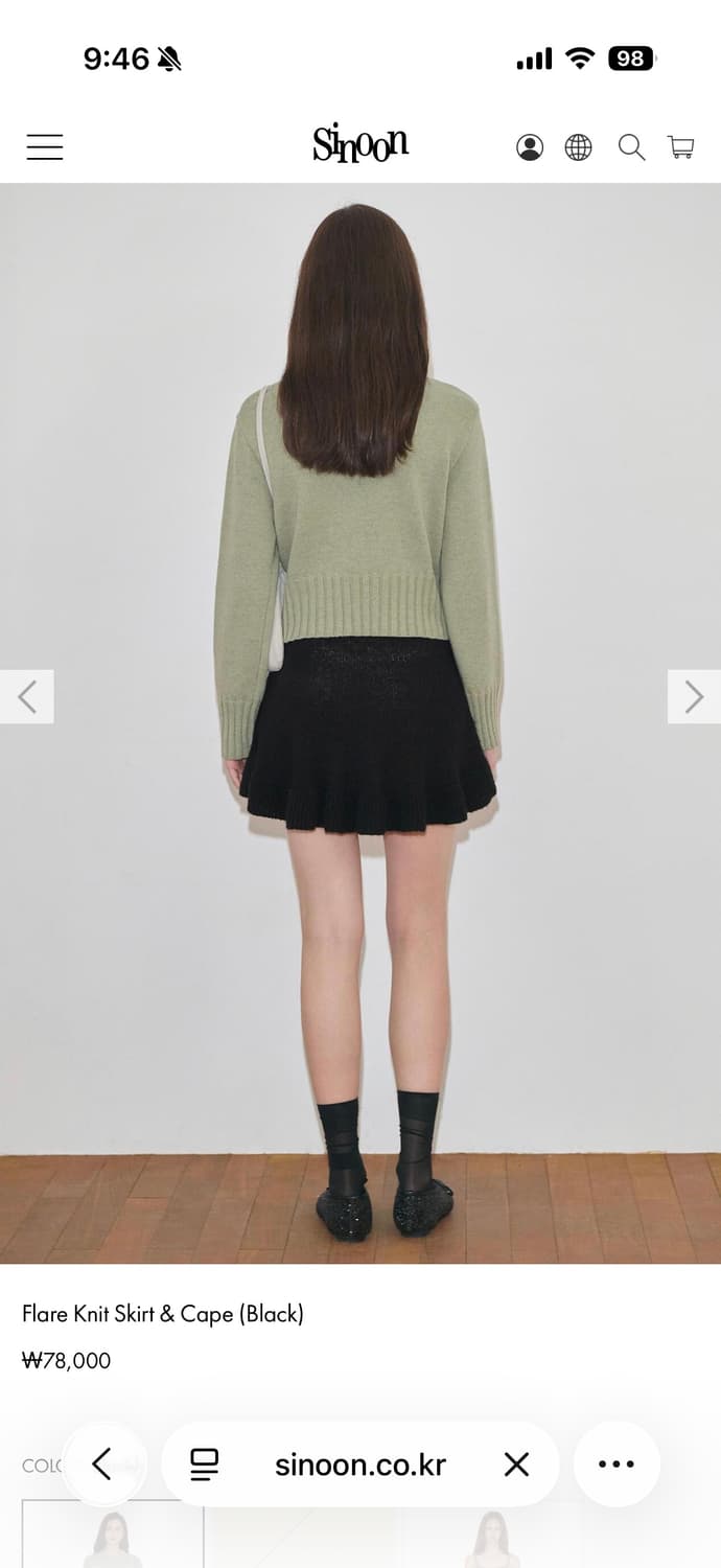 시눈 블랙 니트 플레어 스커트 상품이미지6