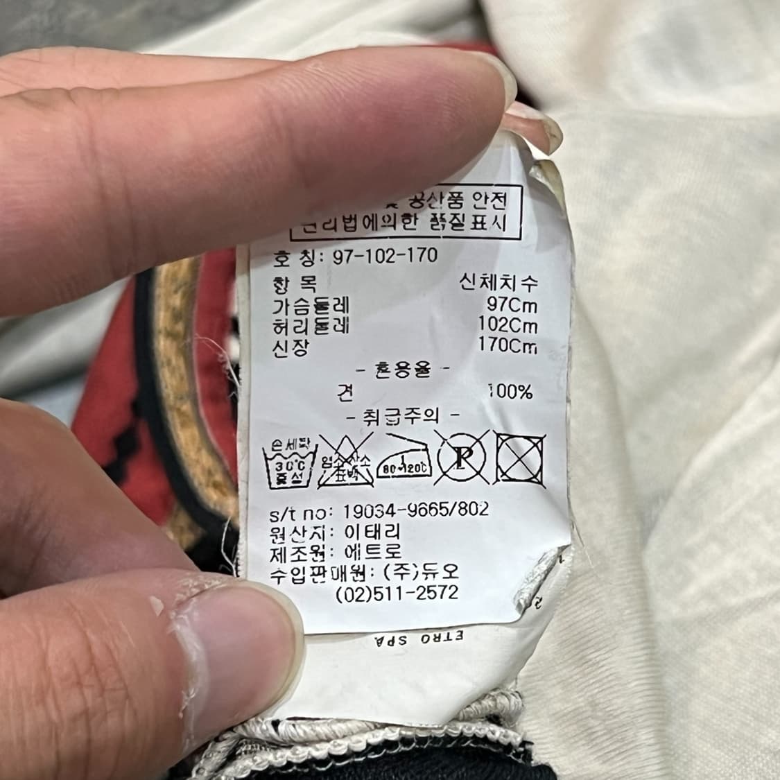  에트로 에스닉 실크가디건 y13118 상품이미지9