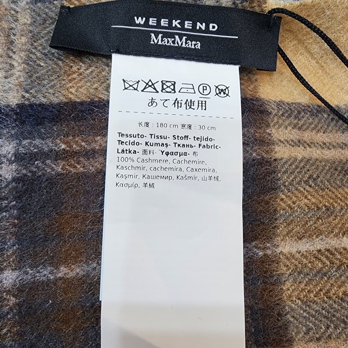 막스마라 훌리오 캐시미어 머플러 새제품 택O 상품이미지6