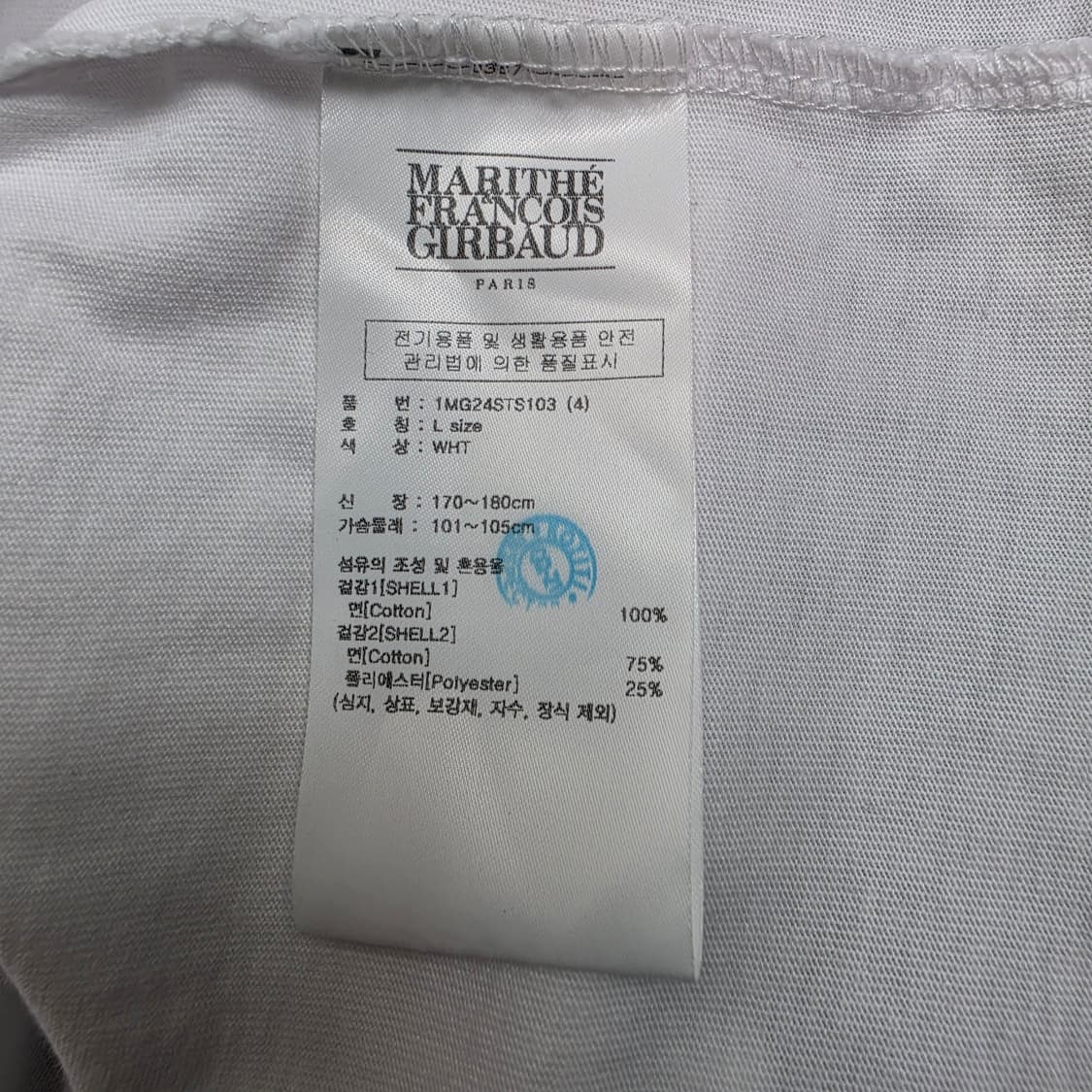 [새옷급] 마리데 프랑소와 저버 반팔 티셔츠 화이트 (남여공용 L) 상품이미지8