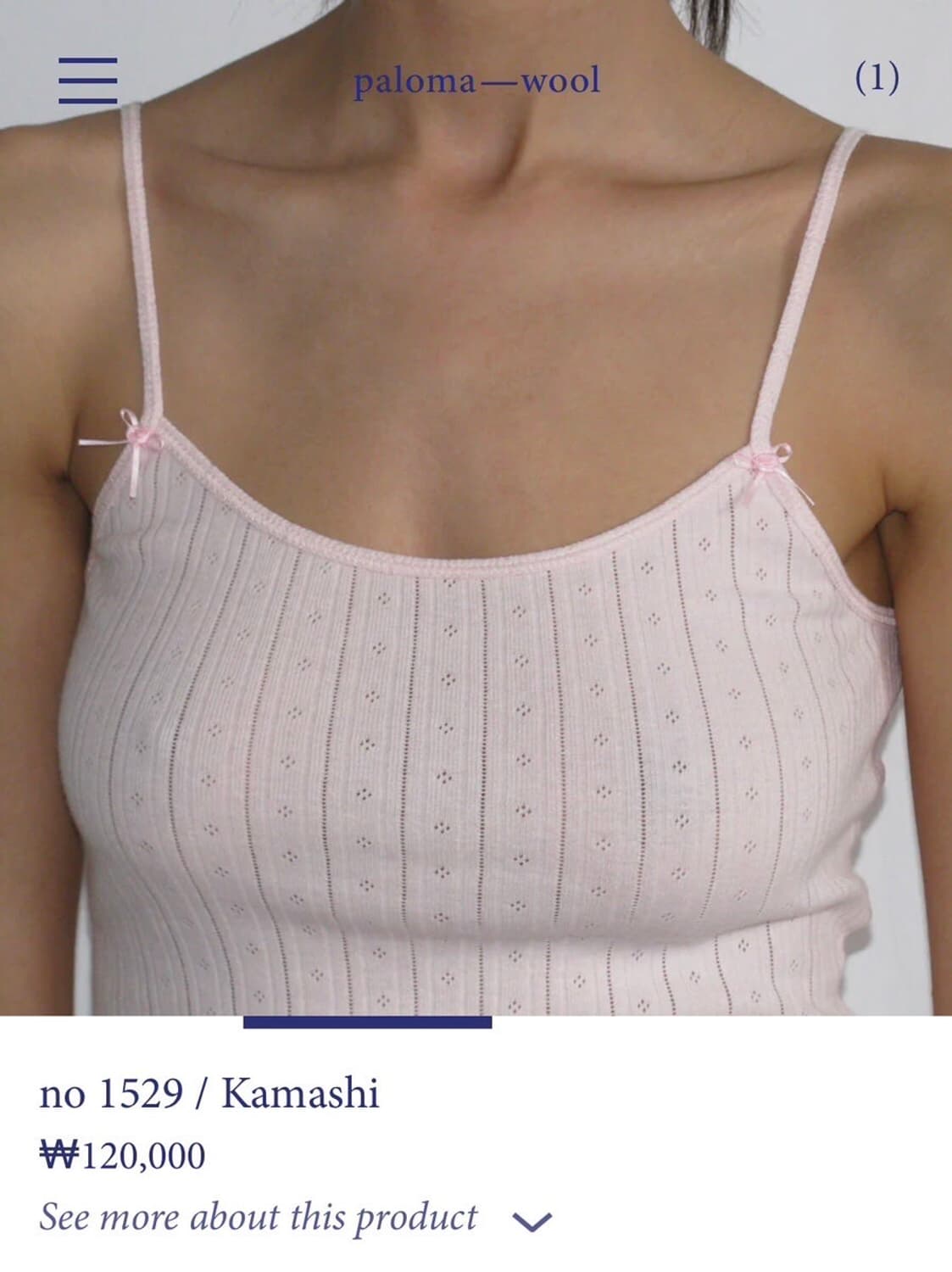 팔로마울 kamashi 슬리브리스 탑 paloma wool 상품이미지2