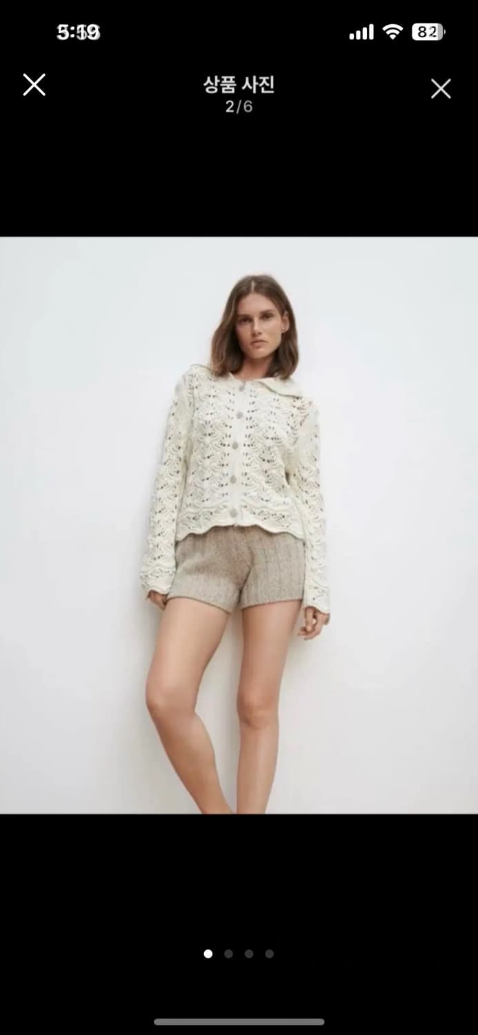 자라 니트 가디건 m 상품이미지1