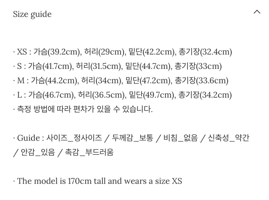 그레이스유 Dayana Off-shoulder Blouse (Cream) 상품이미지3