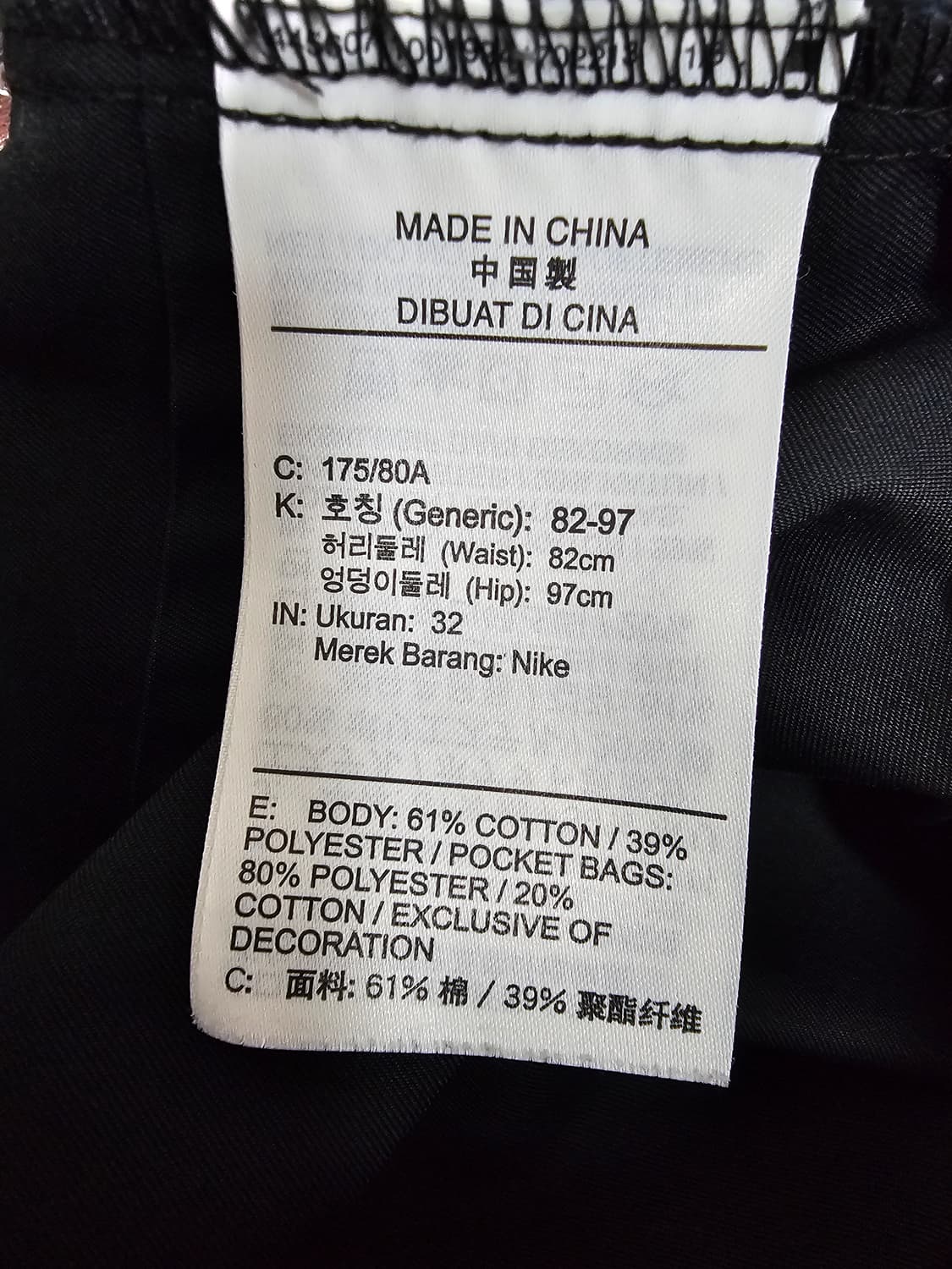 나이키 언라인드 9부팬츠 L 32 상품이미지4