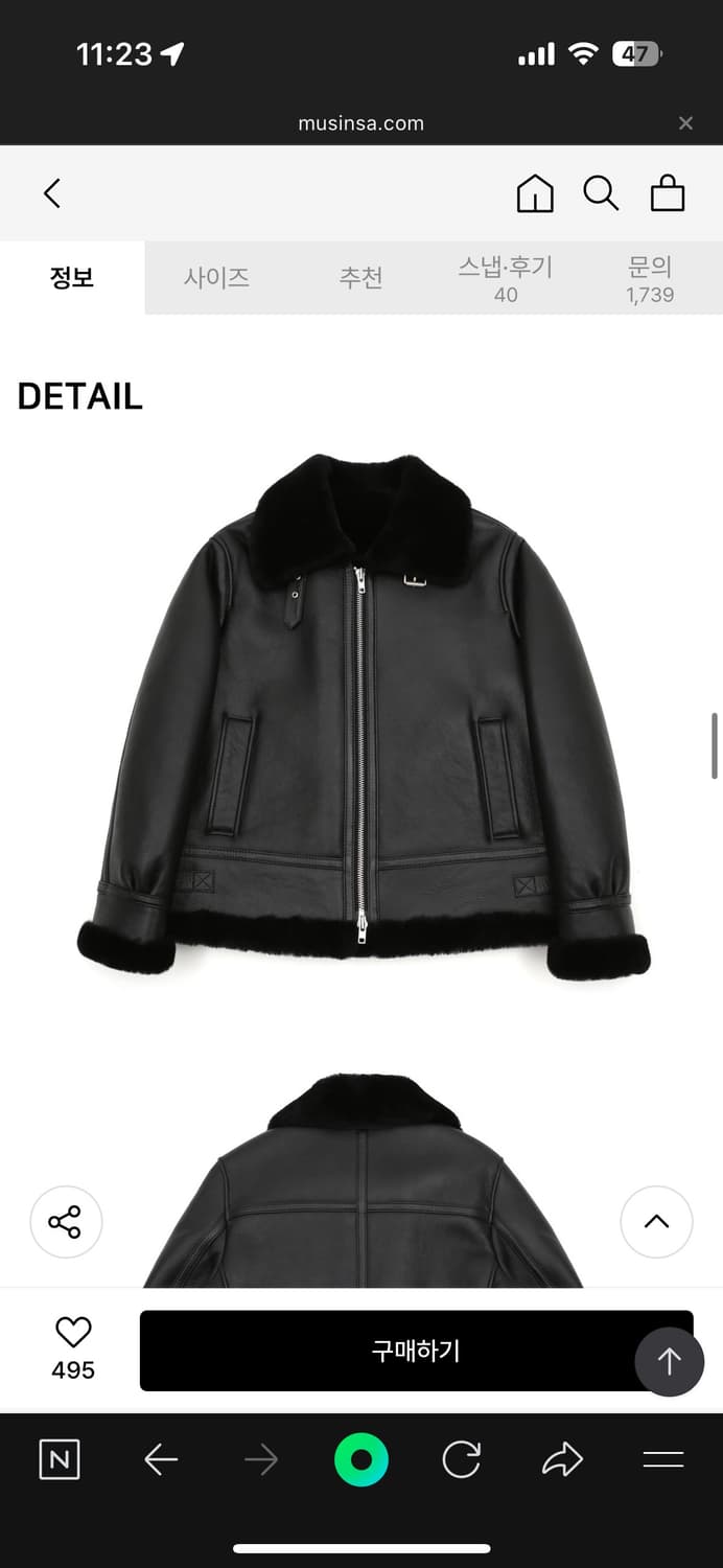 스페로네 b-3 리얼 무스탕 자켓 블랙 상품이미지2