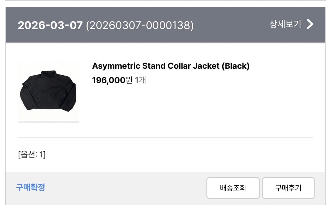 Asymmetric Stand Collar Jacket (Black) 상품이미지3