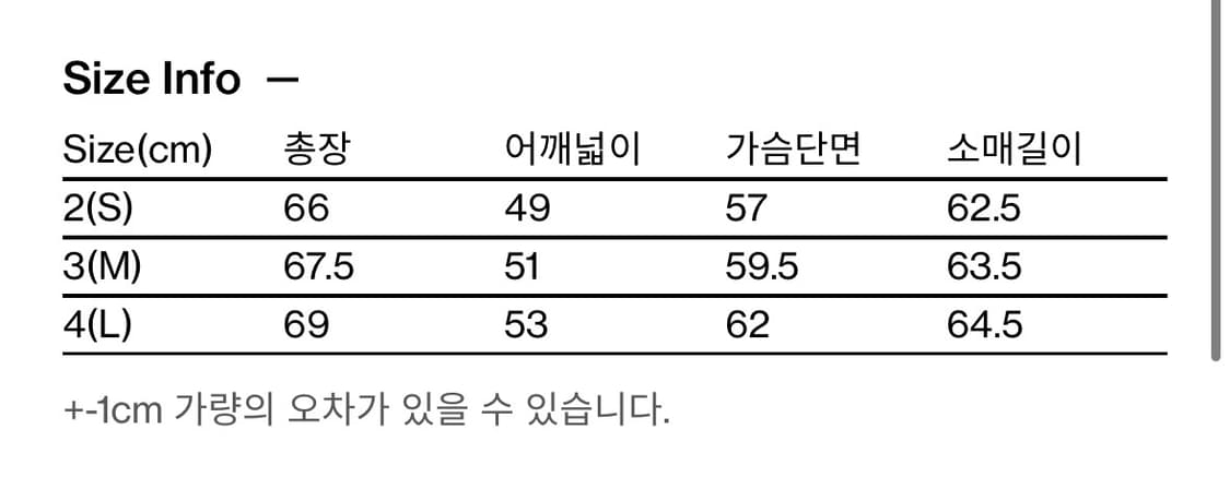 해칭룸 스티치 볼륨 레더 자켓 블랙 3 상품이미지2