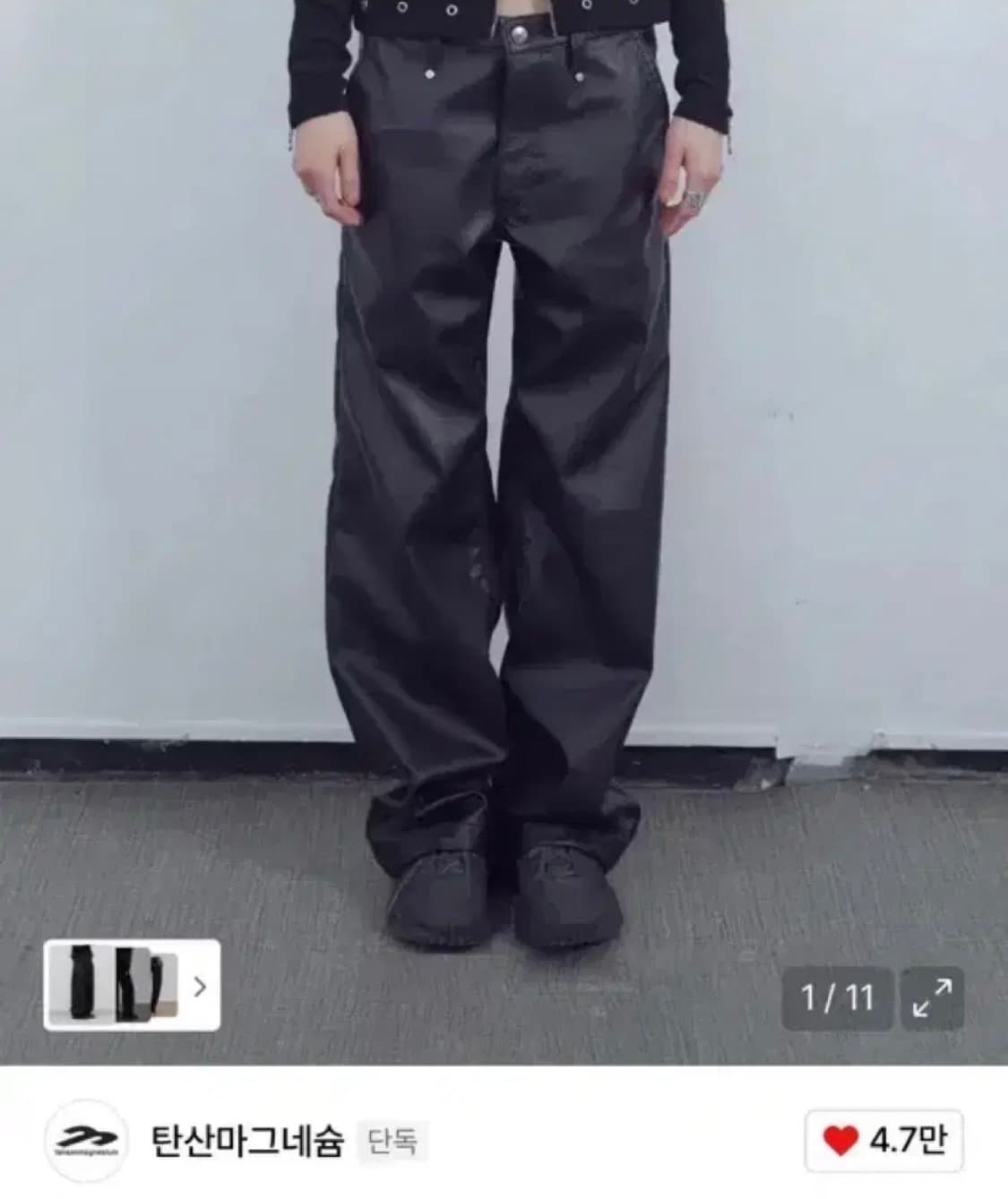 새상품) 탄산마그네슘 설라노 탄산 드롭 백포켓 레더팬츠 바지 1사이즈 상품이미지1