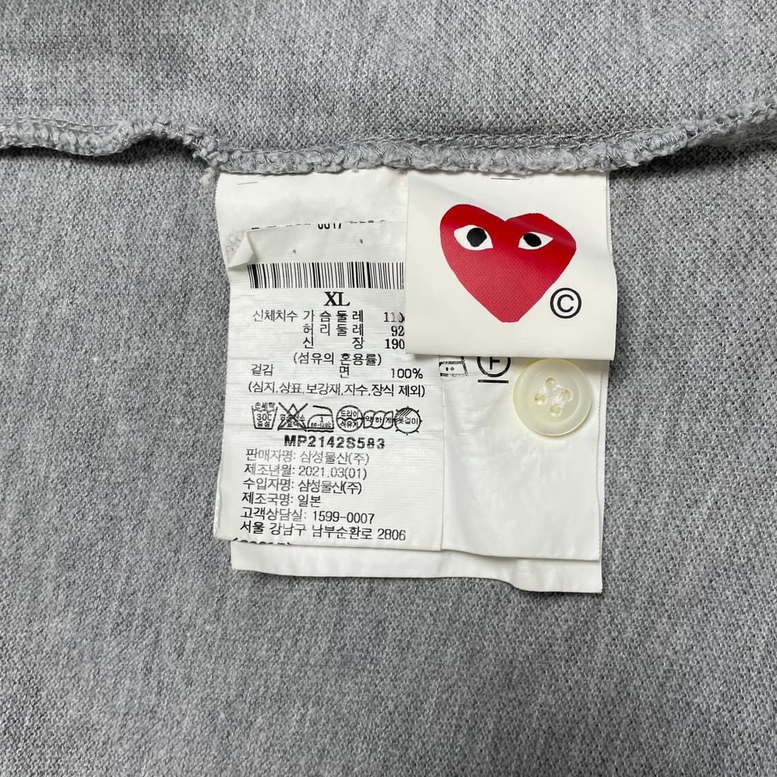 [XL] 21SS 꼼데가르송 더블하트 카라 반팔 티셔츠 상품이미지7