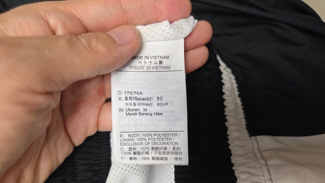 나이키 에어 우븐 조거 팬츠  상품이미지7