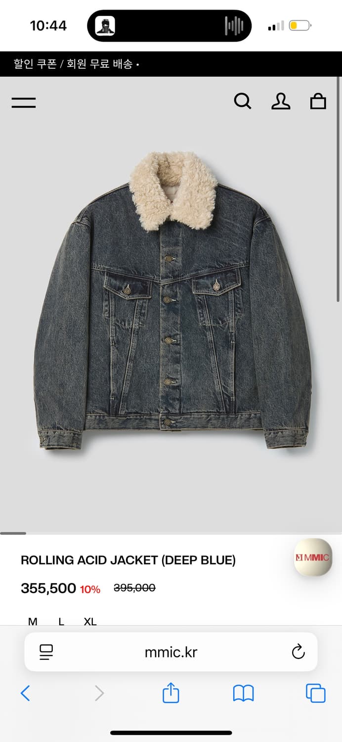 MMIC ROLLING ACID JACKET (DEEP BLUE) 상품이미지1