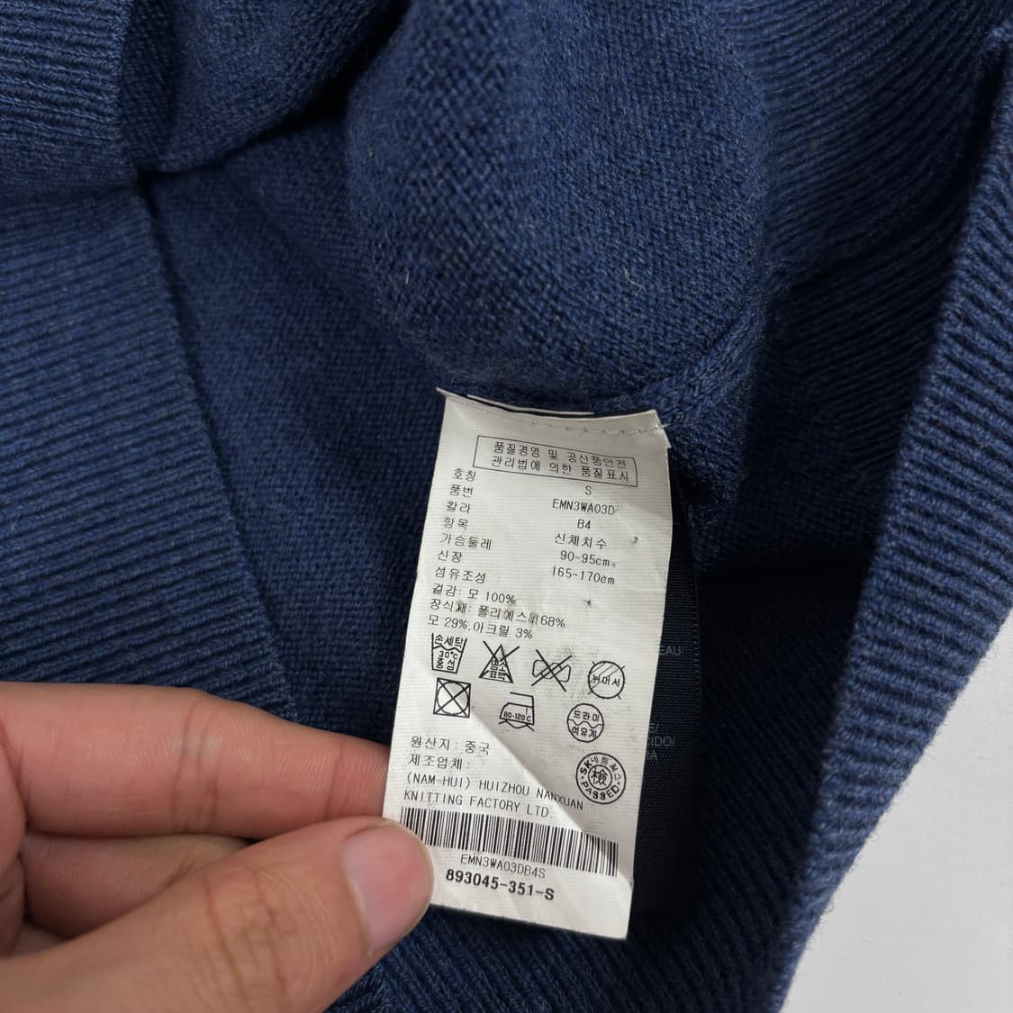 타미힐피거 니트 집업 상품이미지8