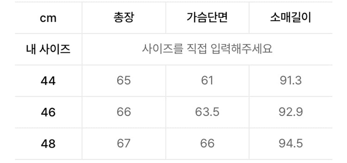 엘무드 3-LAYER 투웨이 윈드브레이커 점퍼 모카브라운 상품이미지10