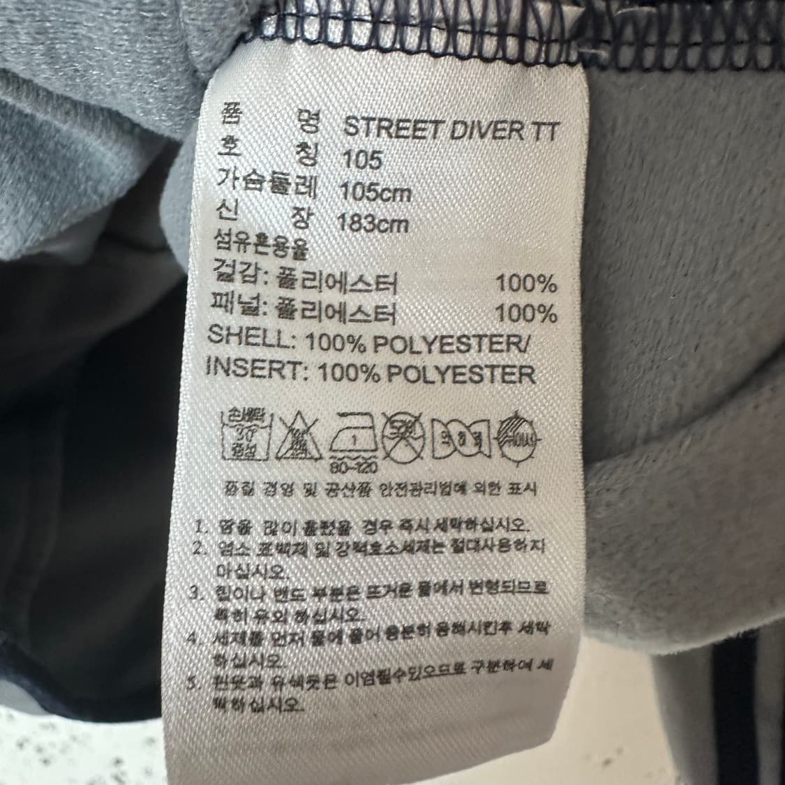 105 아디다스 트랙탑 저지 상품이미지5