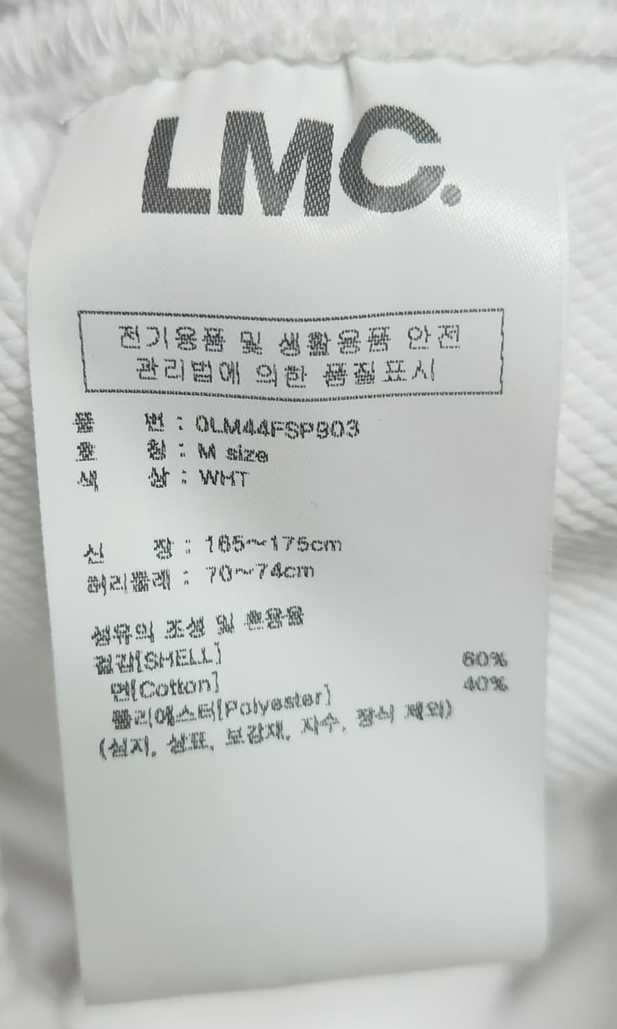 LMC X SOULPUSSSY CAT Girls 셋업 상품이미지10