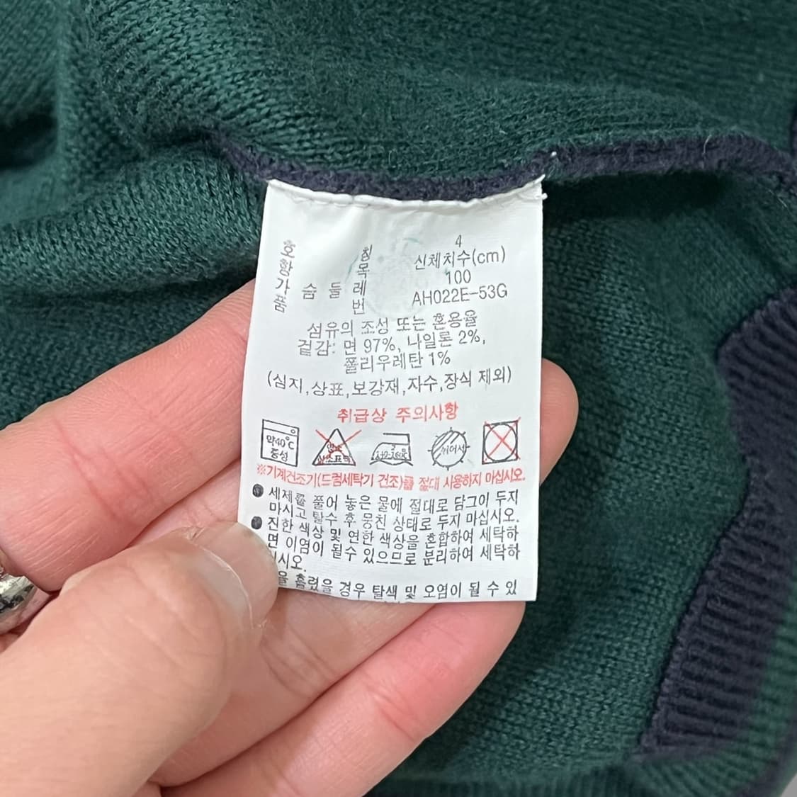 라코스테 스웻가디건 s06672 상품이미지9