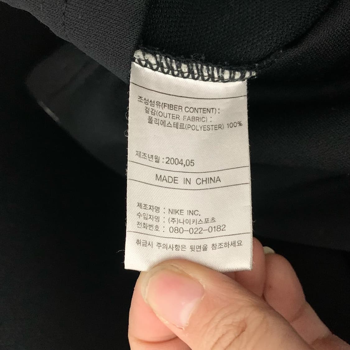 나이키 블랙 화이트 라인 스몰로고 져지 상품이미지8