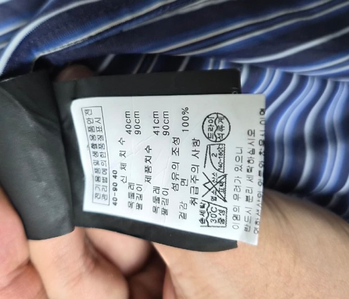 [발렌시아가/오버핏] 스트라이프 블루 코튼 셔츠 상품이미지3